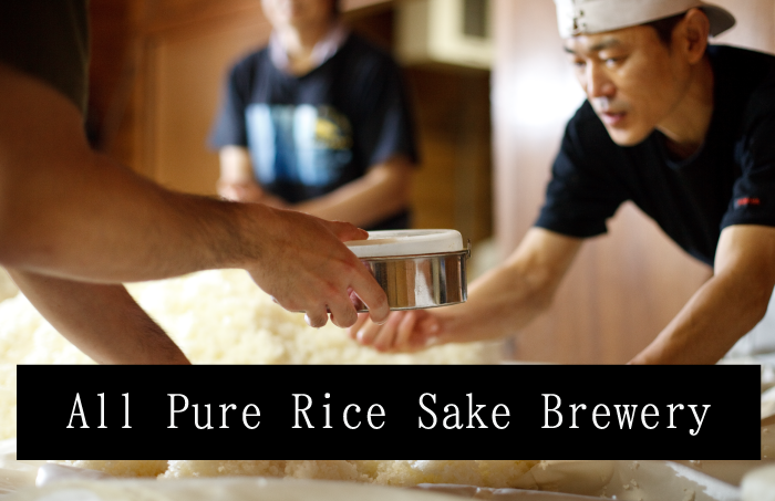 All Pure Rice Sake Brewery
