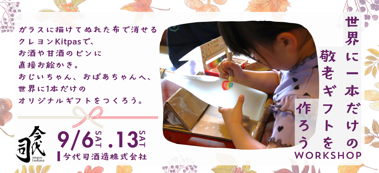 敬老の日や父の日のプレゼントにいかがですか。木製漆塗り短冊入れ。 鷺に葦蒔絵付 敬老の日や父の日のプレゼントにいかがですか、木製漆塗くり短冊入れ松